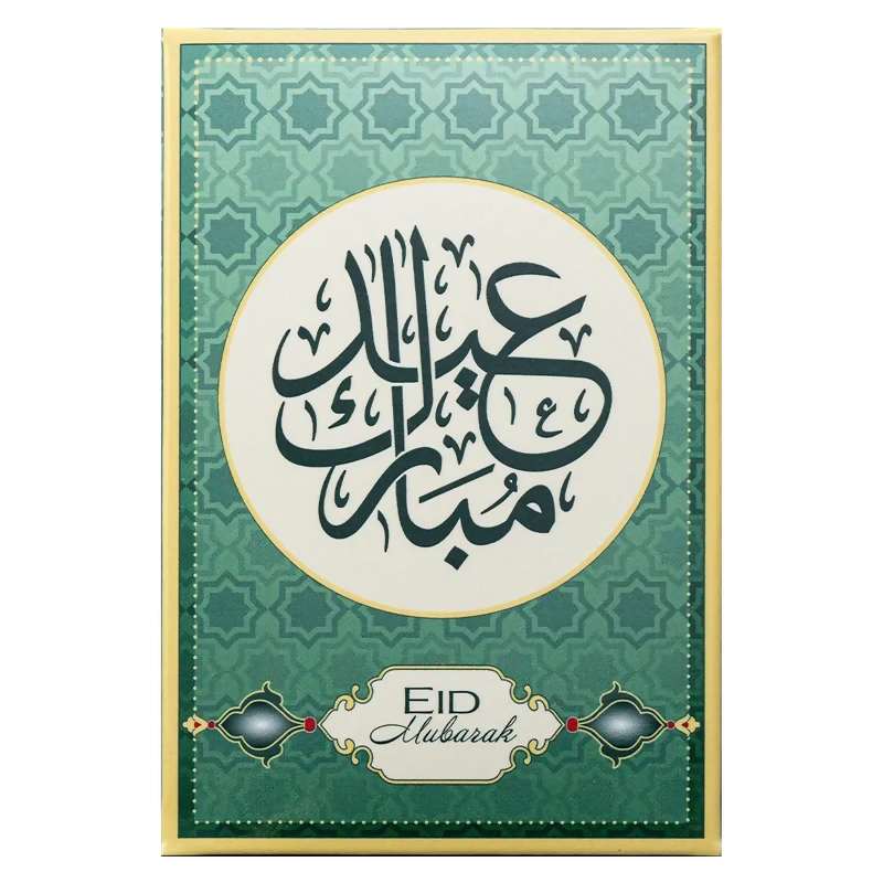 5 gram Gold Bar - PAMP Suisse (Eid Mubarak)